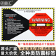防动标签冲击指示器防撞干胶纸 物流警示标识标签个 动显示标