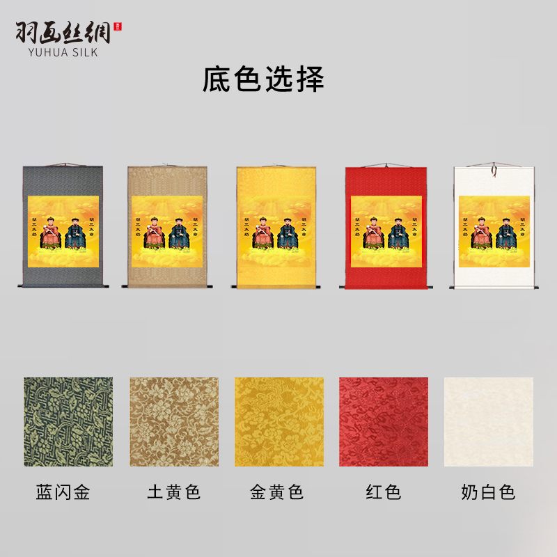 东北家族胡三太爷胡三太奶画像挂画堂口仙家客厅沙发背景墙卷轴画