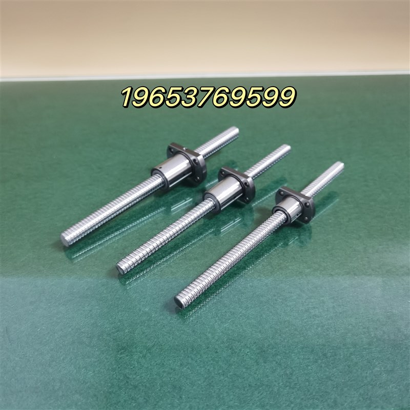 替代米思米轧制磨制滚珠丝杠滚珠丝杆BSST/BSSZ/BSSC精密丝杆套装
