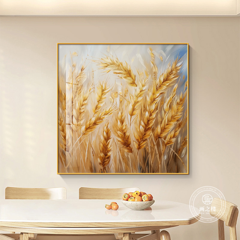 金色麦田餐厅装饰画抽象肌理感正方形饭厅客厅壁画田园风丰收挂画