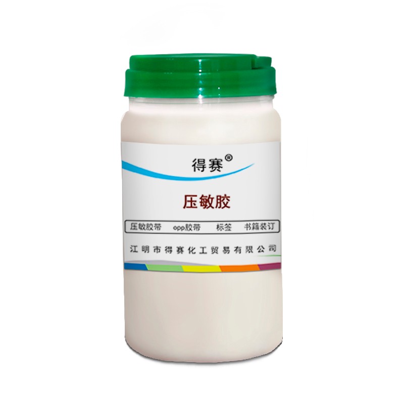 得赛 水性聚丙烯酸酯压敏胶水透明OPP胶带标签胶 反复粘贴不干 1L