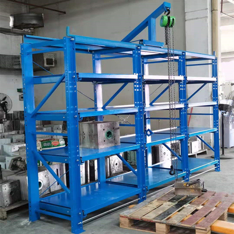 模具货架重型抽屉式五金模具架注塑模具存放冲压模具整理架