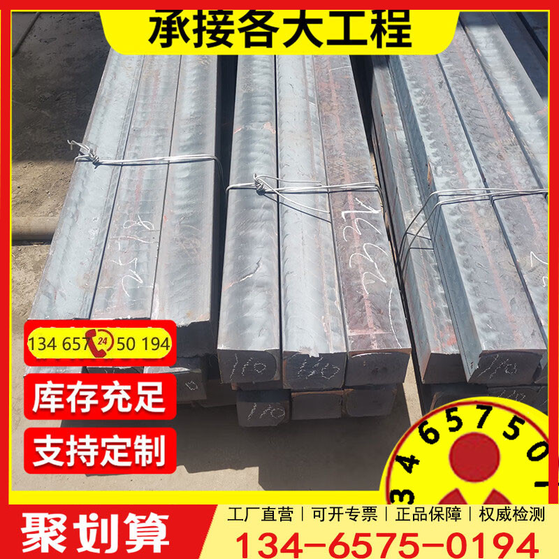 球墨铸铁型材QT0-7球墨铸铁圆棒方棒球墨铸铁棒模具钢