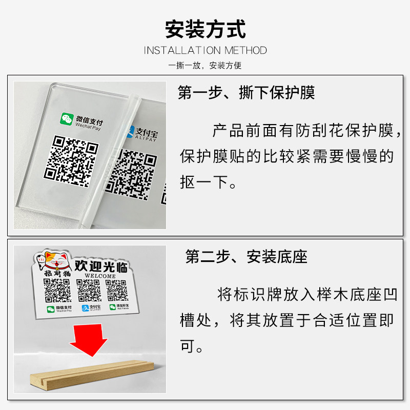 微信支付宝收钱牌制作收款码立牌付款码二维码展示牌子定制,文具电教/文化用品/商务用品,标志牌/提示牌/付款码,淘宝优惠券,粉丝福利购,淘宝优惠卷