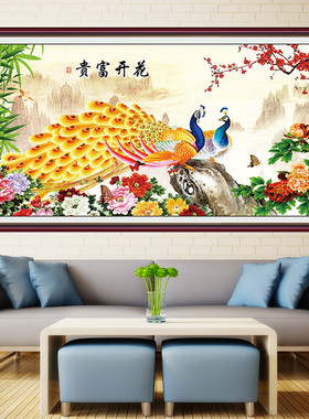 富贵壁画自粘油画布沙发背景墙房间客厅饰画雀牡丹图
