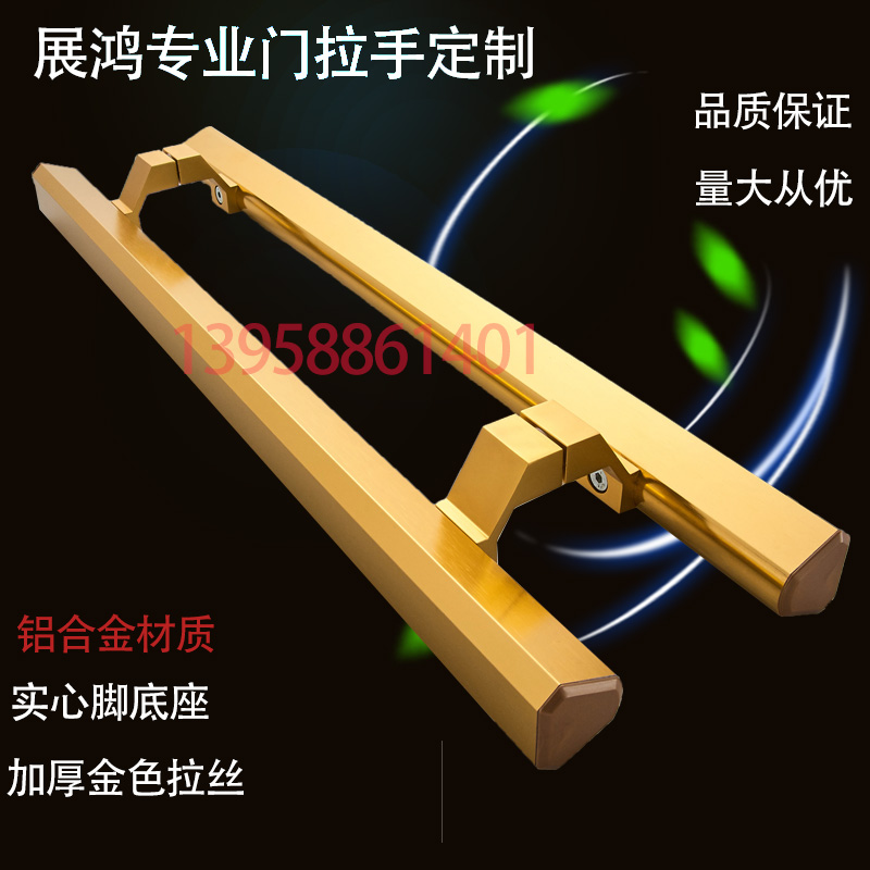 黑色推拉玻璃门拉手 店铺大门把手 有框对门把 可加长 扶手