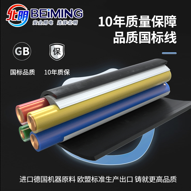 YJV电线电缆线2 3  5芯1.5 2 /平方阻燃铜芯国标三相四线电缆