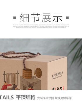 红薯粉条包箱子手工挂面礼盒空盒子礼品盒斤红薯粉条包盒