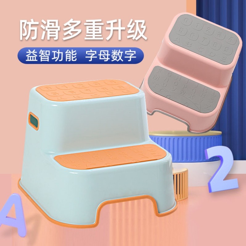 儿童垫脚凳宝宝踩脚小板凳洗手台阶洗脸脚踩凳防滑洗漱脚踏凳,住宅家具,儿童学习椅,淘宝优惠券,粉丝福利购,淘宝优惠卷