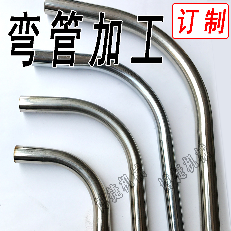 弯管加工 抽芯弯管加工 J普通弯管机弯管加工