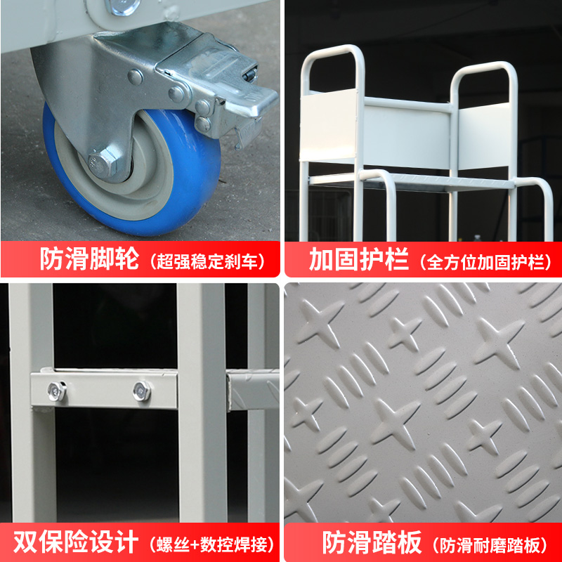 仓库登高梯超市库房仓储货架梯上货梯理货梯登高梯平台登高车