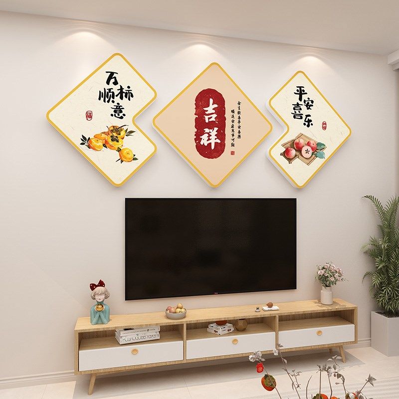 桌客厅沙发电视背景墙装饰蛇新年春节布置现代三联画,家居饰品,文化墙贴,淘宝优惠券,粉丝福利购,淘宝优惠卷