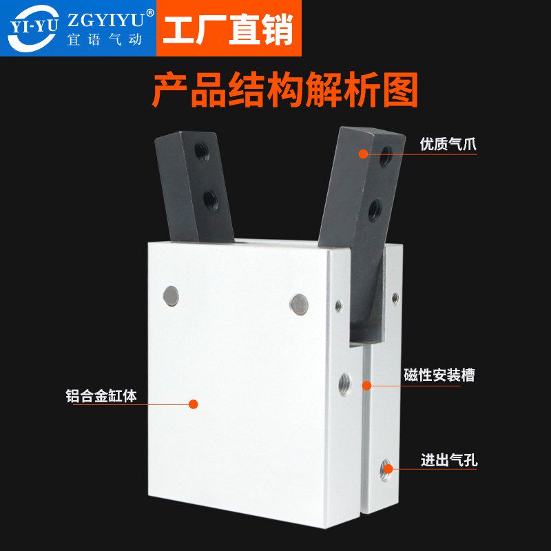 夹爪闭型手指气缸CCC2CC2铝合金材质