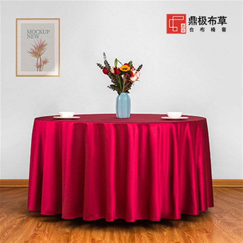 定制高档酒店桌布大圆桌餐布宴会饭店圆形贡缎台布布艺,居家布艺,桌布,淘宝优惠券,粉丝福利购,淘宝优惠卷