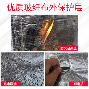 燃气管隔热阻燃保护排烟管隔热棉管隔热耐高温烟囱防火棉