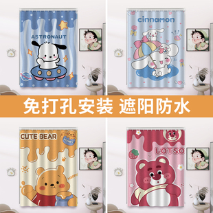 男女孩房间遮光布帘 卡通儿童卧室窗帘小窗户短帘全遮光免打孔安装
