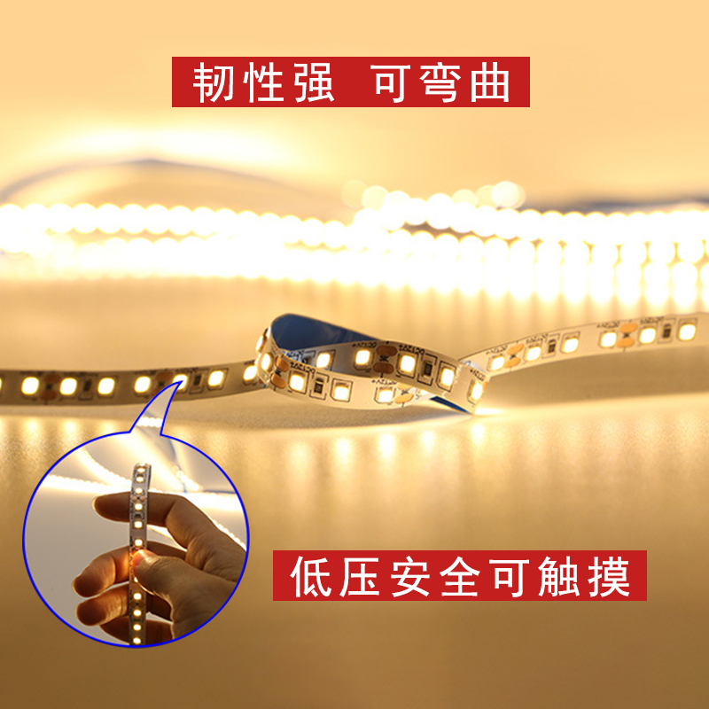 28LED贴片自粘柔性软灯带酒柜室内灯条嵌入式灯槽线性灯投射灯