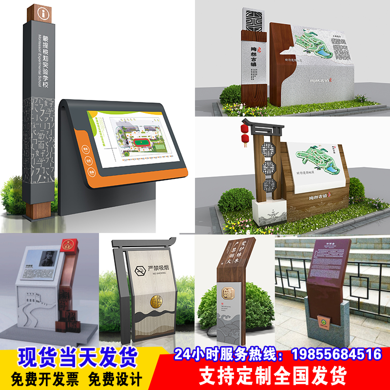 商场发光导视台斜面导视牌酒店大厅导向指示牌楼层索引室内导引图