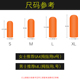 手指防护耐磨加厚一次性保护手指头防滑乳胶女护指指穿串拇指