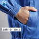 白色 定制装 食品厂工作服透气工厂车间卫生服蓝色秋冬厚款 男女款