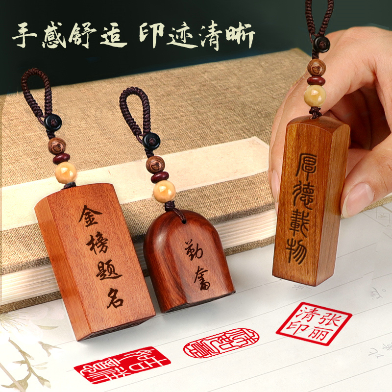 书法印章姓名定做个人硬笔篆刻套装扁章刻字椭圆形印章名字印章藏