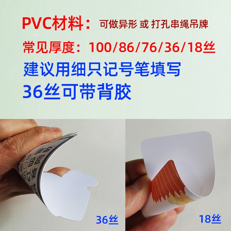 岩芯牌定制PC软膜土壤岩心采样标签记录牌地质钻探班报表分层牌