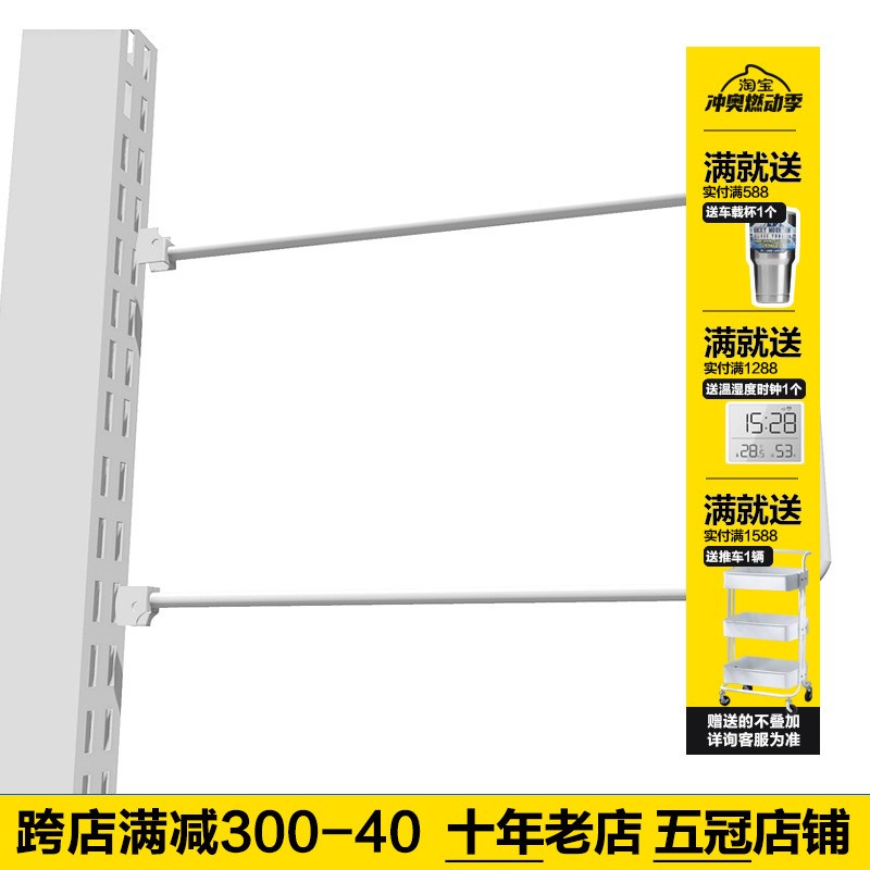 贫穷美学墙轨支架书档架现代书架创意金属书拦档U型侧挡