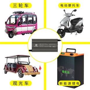 速尔电动充电器池充电器快速大功率智能充电