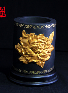 金乌炭雕 锦绣前程办公室笔筒工艺品商务礼品创意书桌装饰品