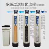 钢罐树脂罐软化罐石英砂活性炭树脂水处理多介质泥沙过罐器