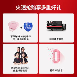 海氏 M和面机家用小型厨师机商用多功能升鲜奶发面揉面机全自动