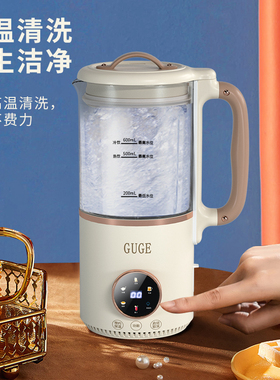谷格破壁迷你豆浆果汁糊辅食自动料理