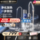 乔治史蒂夫净水器 调温加热 史帝夫净水王中王净热一体