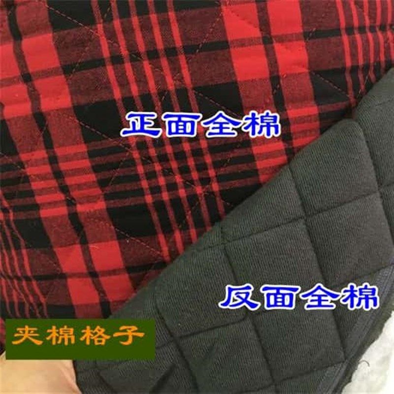 新款加厚保暖冬季全棉格子三层夹棉布料男女睡衣睡袍家居服面料