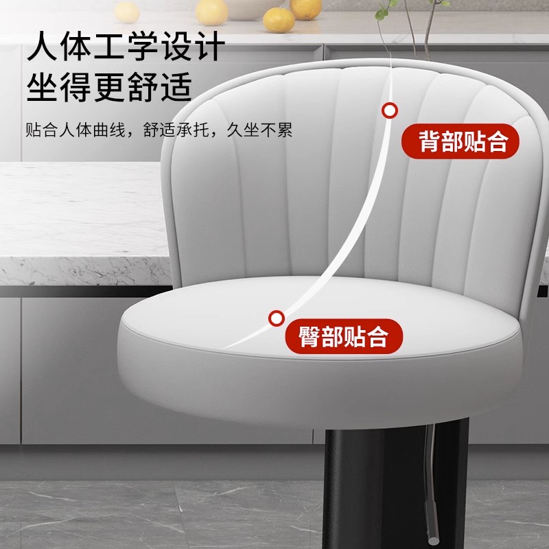 吧台椅家用高脚椅升降椅子现代简约凳子前台收银台吧椅靠背高吧凳