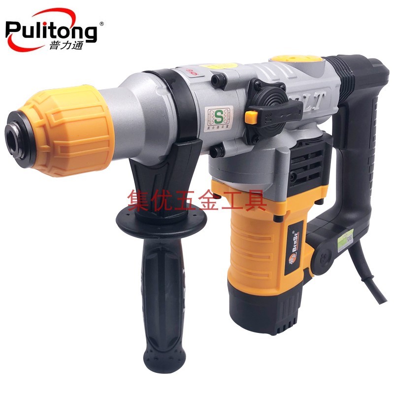 普力通本色润田B安全离合电锤多功能用电镐工业级混泥土