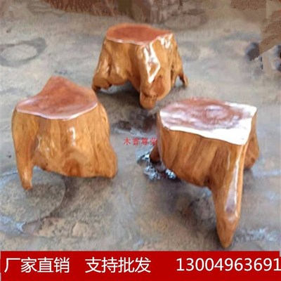 根雕凳子原木墩树桩树墩茶几茶桌凳实木杉木树根花架摆件木头底座