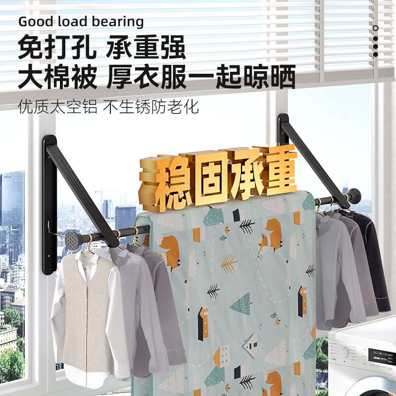隐形晾衣架杆壁挂式折叠免打孔室内晾晒绳窗户阳台伸缩飘窗晾衣架