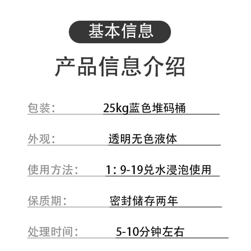 压铸铝专用清洗剂除油脱脂去氧化超强浓缩去霉斑深度清洁洗白光亮