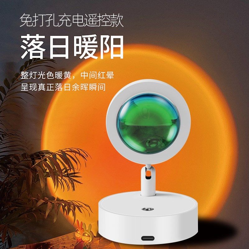 免打孔充电款壁灯家用客厅卧室夕阳日落免布线遥控氛围小,家装灯饰光源,氛围灯,淘宝优惠券,粉丝福利购,淘宝优惠卷
