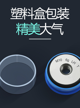 左旋螺纹规 通止规 反牙 左牙环规***