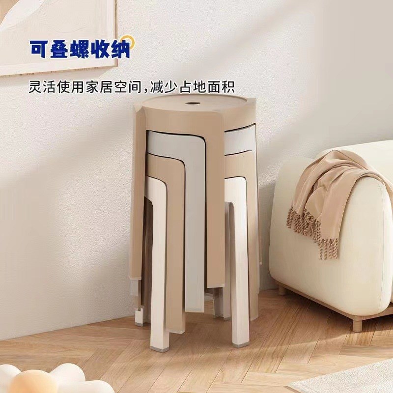塑料凳子家用加厚圆凳现代简约创意客厅可叠放摞叠餐桌塑胶高椅子