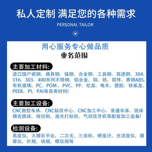 铝合金板块n数控车床铣床精密零五金铜加工