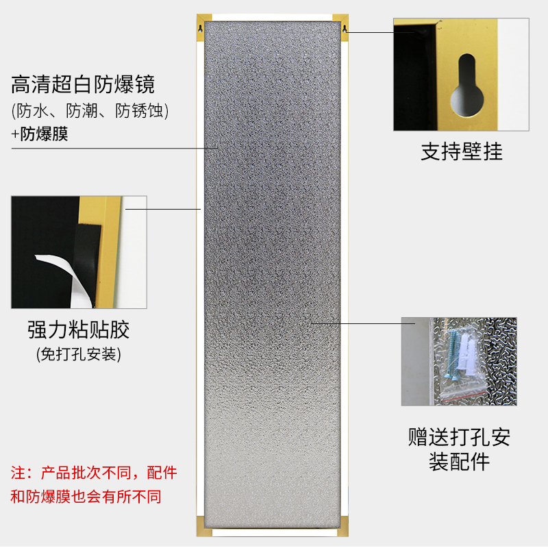 粘贴穿衣镜壁挂镜子贴墙自粘全身镜挂墙家用落地镜试衣镜免打孔