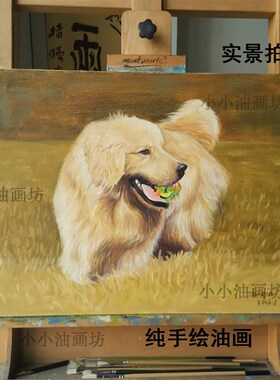 手绘宠物油画定制狗狗画像客厅装饰挂画猫咪肖像照片定制动物油画