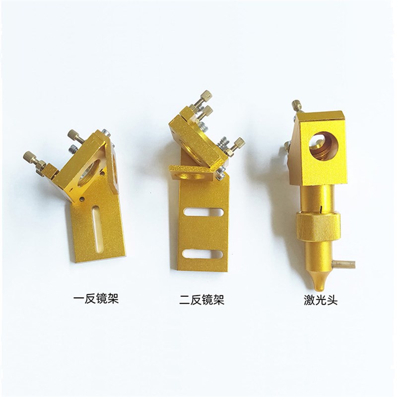 激光雕刻机配件刻章机激光头反射镜架传动五金件