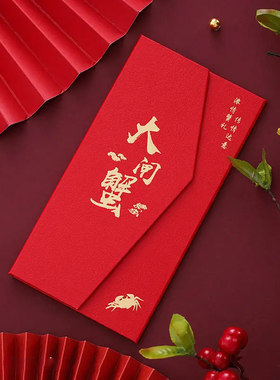 大闸蟹卡定制礼品卡订制螃蟹提货卡制作海鲜蟹礼卡蟹礼品抽拉包装