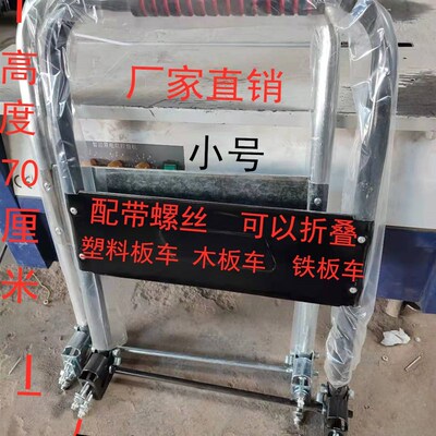 手把手新款金属平板车配件扶手搬运车加厚拉手拉货车静音推车架子