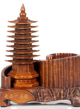 九层十三文昌塔笔筒书房办公室桌面装饰送孩子老师工艺礼品
