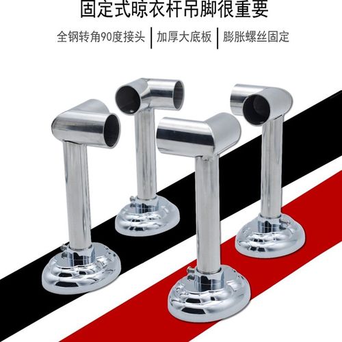 阳台顶装晾衣杆四方形晒衣架固定式杆凉衣架转角式挂衣杆架